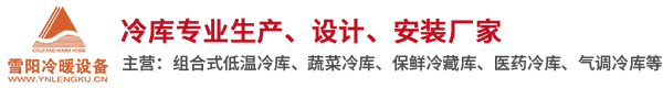 海躍實(shí)業(yè)logo圖